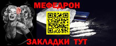 СК Ставрополь