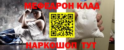 СК Ставрополь