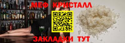 СК Ставрополь