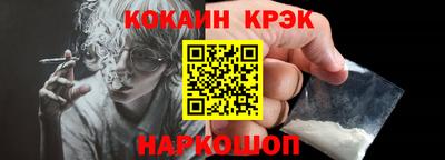 СК Ставрополь