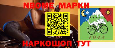 марки lsd Старая Купавна