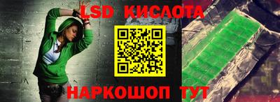 СК Ставрополь