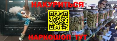 марки lsd Старая Купавна