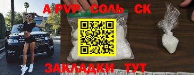 СК Ставрополь