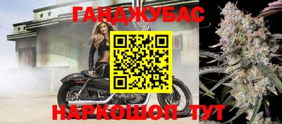 гашик Среднеуральск