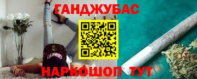 гашик Среднеуральск