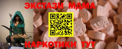 марки lsd Старая Купавна