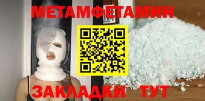 СК Ставрополь