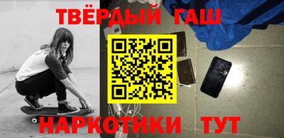 гашик Среднеуральск