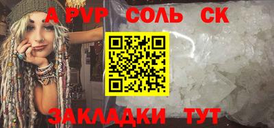 СК Ставрополь