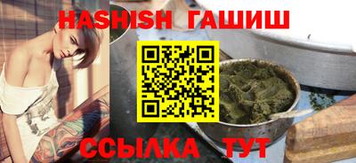 марки lsd Старая Купавна