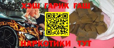 марки lsd Старая Купавна