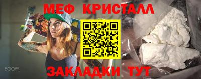 марки lsd Старая Купавна