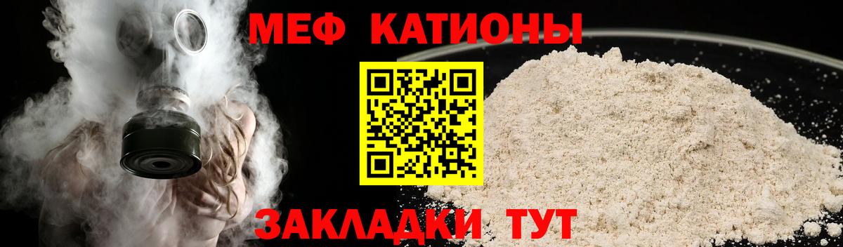 Мефедрон 4 MMC  Вход с VPN  Новозыбков  Мефедрон  Меф VHQ 