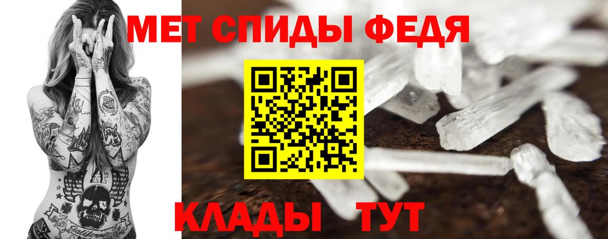 Новозыбков  Метамфетамин Декстрометамфетамин 99.9%  Вход с VPN 