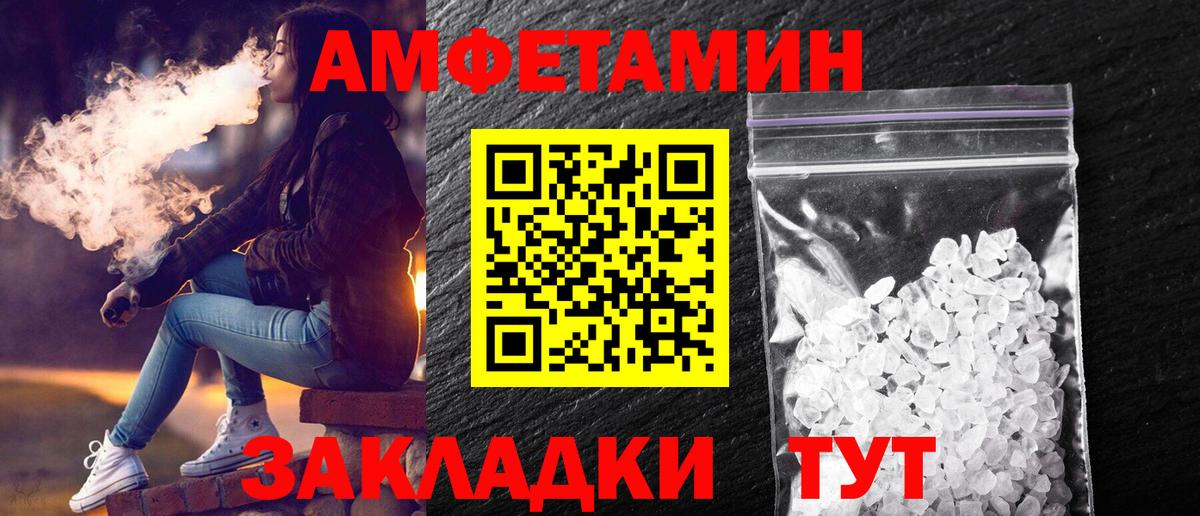 Метамфетамин Декстрометамфетамин 99.9% Новозыбков