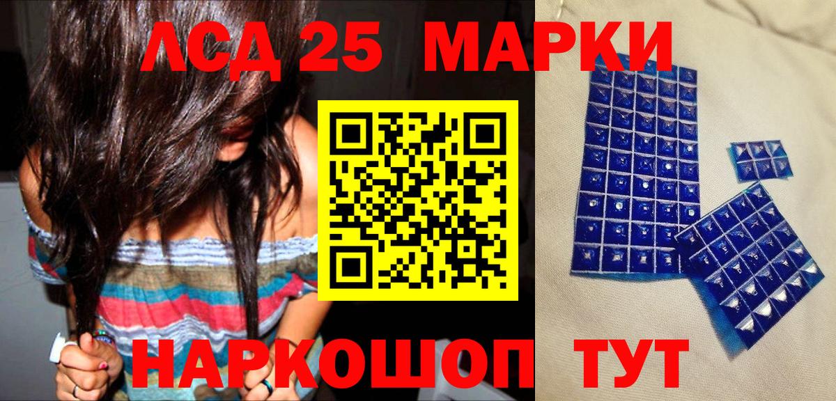 Наркотические марки 1,8мг  Наркотические марки 1,8мг  Новозыбков  Вход с VPN 