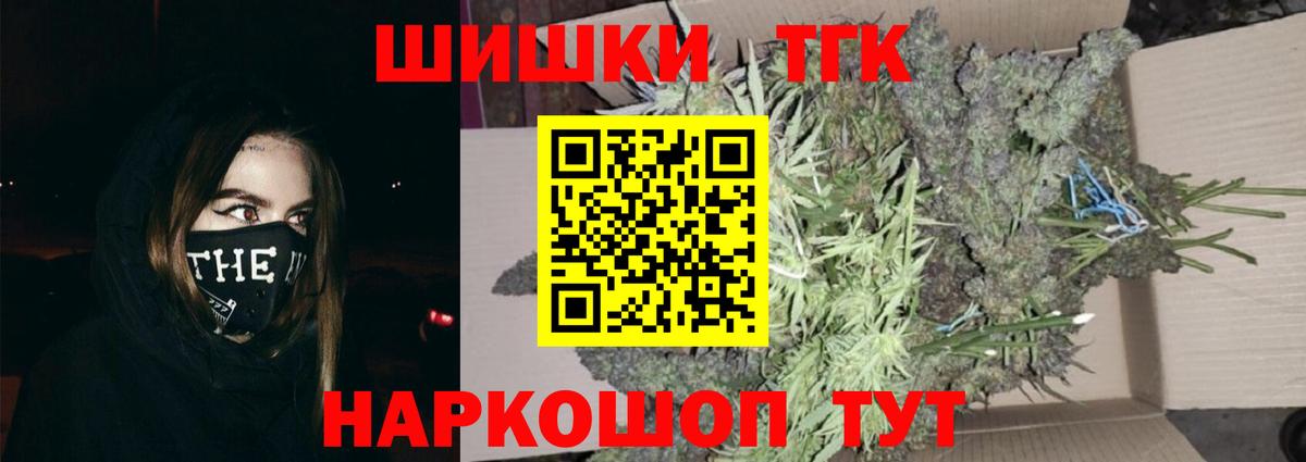 Марихуана MAZAR  Бошки марихуана Bruce Banner  Вход с VPN  Бошки Шишки White Widow  Новозыбков 